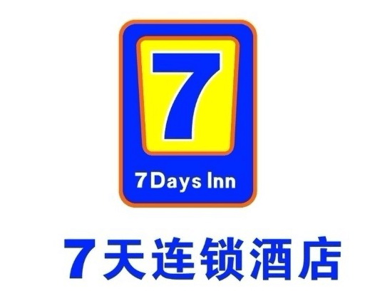 7天连锁酒店